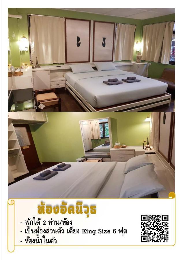 The Roo Classic Hometel Songkhla Extérieur photo